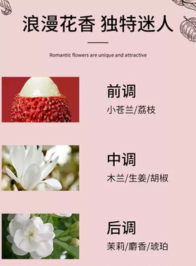 兰蔻口红196小蛮腰黑管菁纯/真爱奇迹女士浓香水50ml持久留香