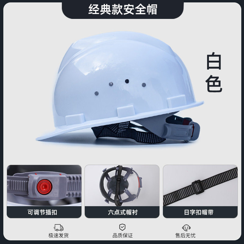 German Safety Helmet Construction Site 3C Certification New National Standard Thickened Breathable P