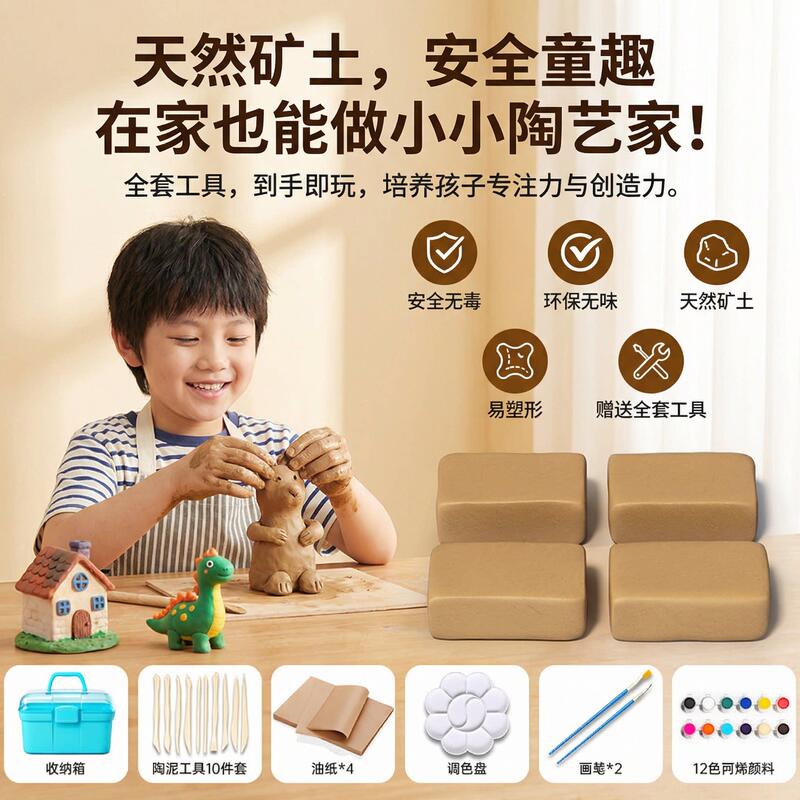 Clay for Elementary School Students' Art, Yellow Clay Specifically for Kindergarten DIY Crafts, Clay for Junior High School Students, No-Bake Clay