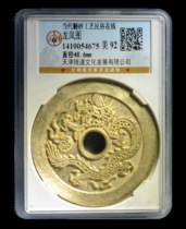 Exhibition rating 92 Longfeng Tu Contemporary Tu Sanding Process Folk Spending Money 錿0054675