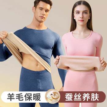 Men's wool silk velvet thermal underwear set, women's cashmere bottoming shirt, couple's autumn clothes and autumn trousers, autumn and winter