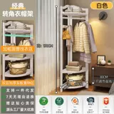 Подвесная стойка посадка спальни для спальни угловой плащ для застройки стойки на ночь маленькая комната вертикальная гостиная стойка для хранения