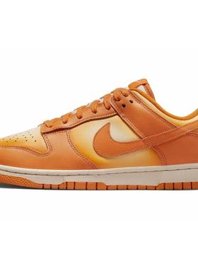 Nike Dunk magma orange 皮革 轻便 低帮 板鞋 女款 橙色渐变