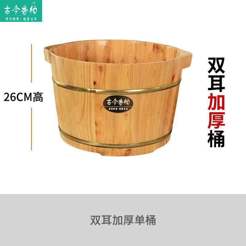 Cedar Wood Foot Bath Bucket, Wooden Bucket for Home Use, Thickened Foot Bath Basin, Massage Foot Bath Bucket, Foot Spa Basin for Adults