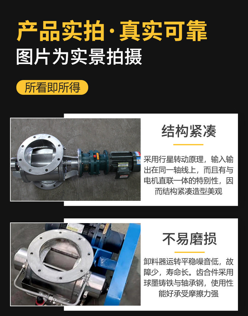 金属罐包装 不锈钢星型卸料器卸料阀关通风机除尘卸灰闭风器闭风叶轮旋转给料机