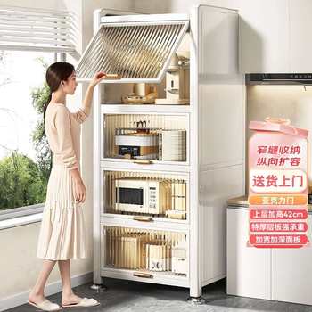 Kitchen storage rack floor-standing multi-layer cupboard dining side storage cabinet slit household appliances microwave oven storage cabinet