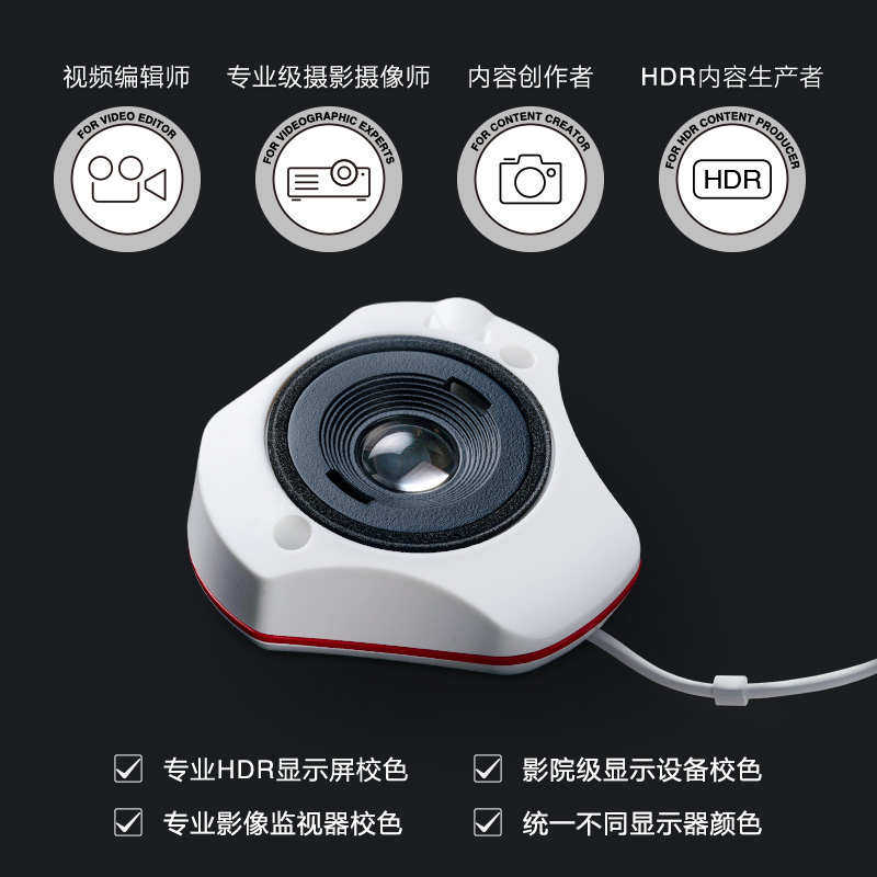 【现货】datacolor德塔颜色红蜘蛛校色仪Spyder X2 Ultra二代显示：色彩大师的秘密武器✨