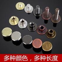 Leather bag rivet button female round nut fixed with nut butt adjustment male and female screw casing screw rod