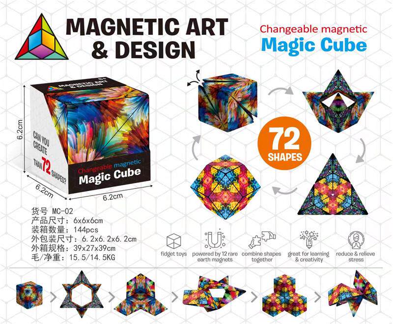 Кубик Рубика 强磁百变磁力魔方3d立体变形儿童学生拓展思维益智玩具跨境爆款 OTHER