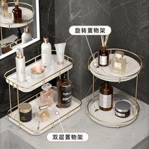 Bathroom rack simple desktop washbasin bathroom toilet toilet bath countertop for cosmetic storage