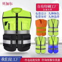 Baikal manufacturer printed reflective vest multi-pocket reflective vest construction site vest luminous vest reflective vest