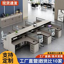 Staff desk staff desk and chair combination simple and modern 4 6-person booth office financial computer table