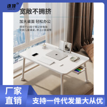 Bed small table foldable small table simple desk bedroom bay window laptop table home office desk
