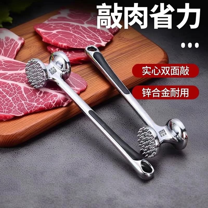 德国DOUBLEDELI实心敲肉锤牛排锤牛扒捶锌合金断筋器厨房双面肉锤