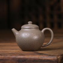 7 16 new products - Julu 150cc Qingduan clay Yixing purple clay teapot made by talented craftsman teacher Yao Mengjiao
