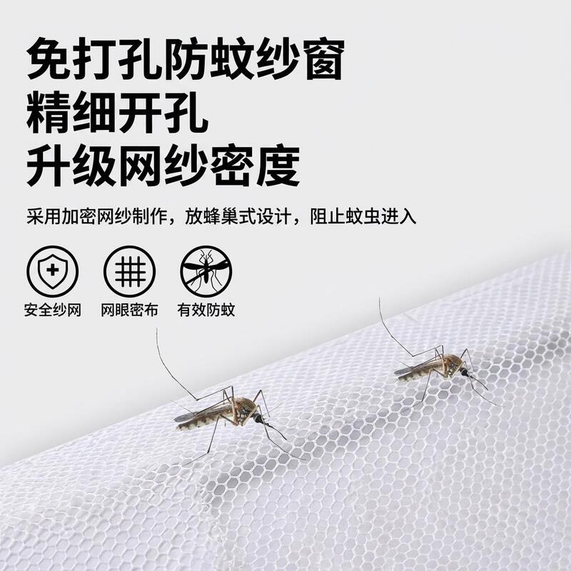Jiaxu Mosquito-Proof Screen Net, Self-Installation, No Drilling Required, Simple Invisible Net Curtain for Home Use, Magic Tape, Thickened Window Screen, Self-Adhesive Jiaxu Mosquito-Proof Screen Net, Self-Installation, No Drilling Required, Simple Invisible Net Curtain for Home Use, Magic Tape, Thickened Window Screen, Self-Adhesive