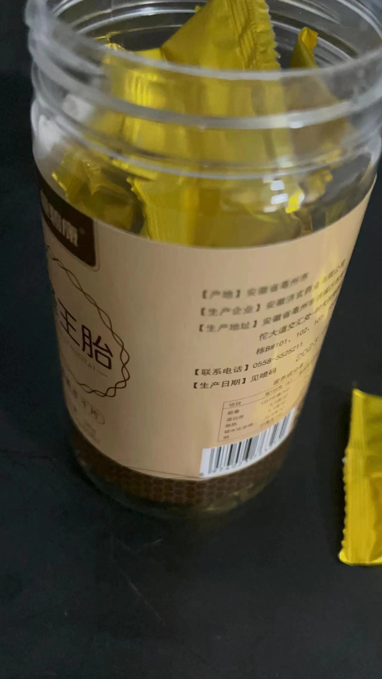 正品蜂王胎片冻干粉蜂王浆蜂皇胎怎么样