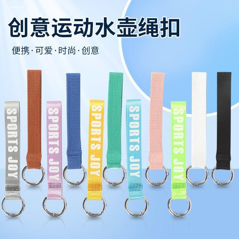 Tonton Bucket Accessories Hand-Carrying Lanyard Insulated Cup Women's Bag 2026 Ring Pendant Hand-Held Strap Keychain Tonton Bucket Accessories Hand-Carrying Lanyard Insulated Cup Women's Bag 2026 Ring Pendant Hand-Held Strap Keychain
