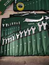 Dual-purpose wrench set 6-32 commonly used complete set of tools complete set of machine repair and auto repair one end is plum blossom and the other is open