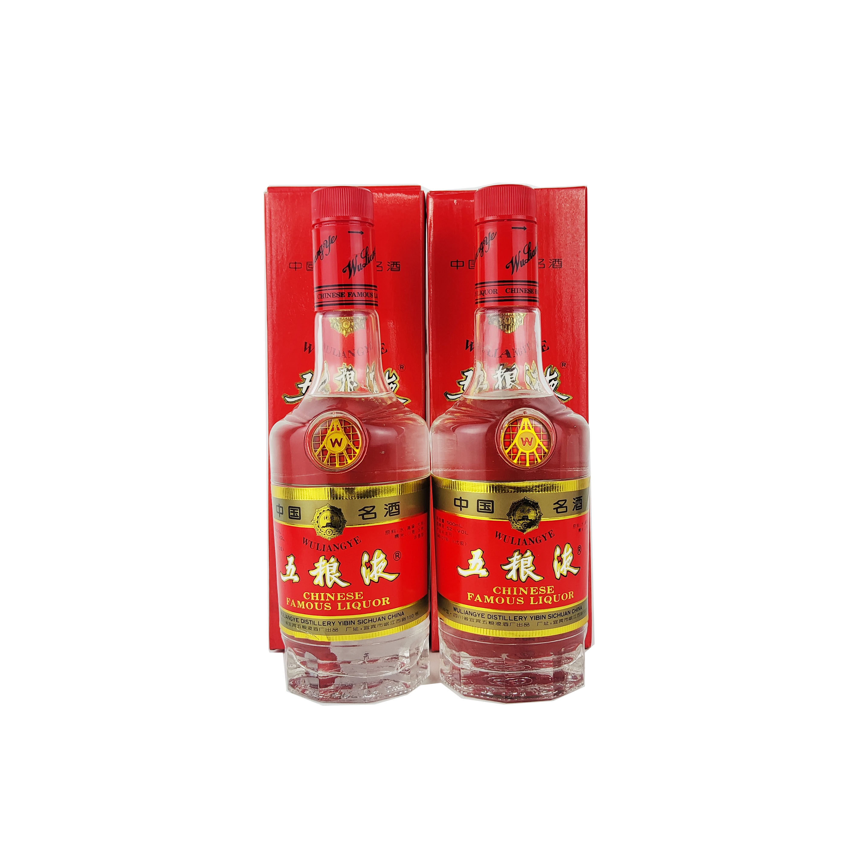 稀缺品1996年1995年五粮液酒52度500ml 2瓶酒满品相好评价- 淘宝网