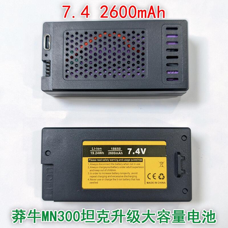 Mangniu Mn300 Off-Road Vehicle Tank Upgraded with Large Capacity 7.4V 2600Mah 18650 Lithium Battery Rc