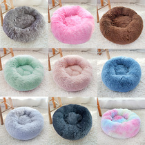 Plush pet nest Nordic style solid color plush milk nest puppy sleeping nest big dog sleeping bag round circle nest