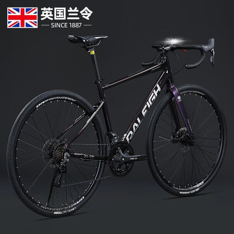 Racing Bike Cover for Adult Off-Road 16-Speed Ultra-Light Gravel Road Bike for Students
