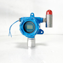 Chemical plant tri-n-butylamine gas concentration safety detection equipment toxic gas alarm Internet of Things monitoring