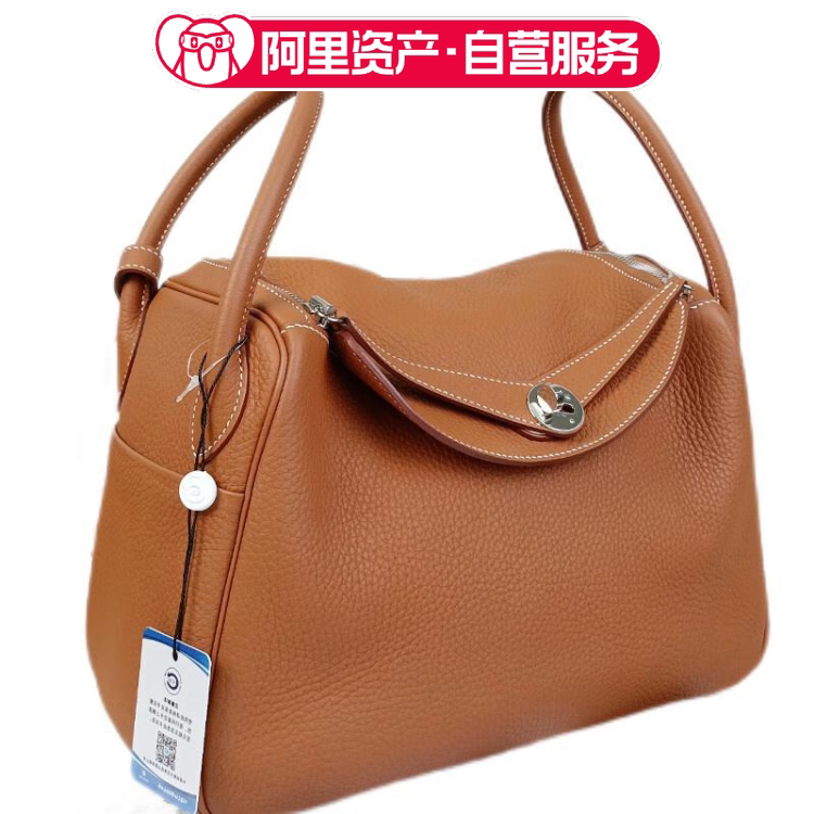 Brand New Hermes Lindy 30 Gold Brown Silver Buckle Shoulder Handbag Brand New Hermes Lindy 30 Gold Brown Silver Buckle Shoulder Handbag