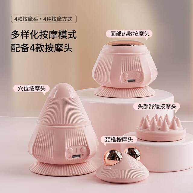 Electric adsorption fascia ball muscle relaxation massage ball vibration hot compress shoulder neck foot suction cup neck membrane massager