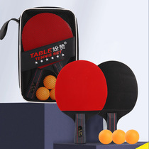Finished table tennis racket for adults primary and middle school students childrens competition training beginners table tennis racket horizontal shot straight shot double shot two packs