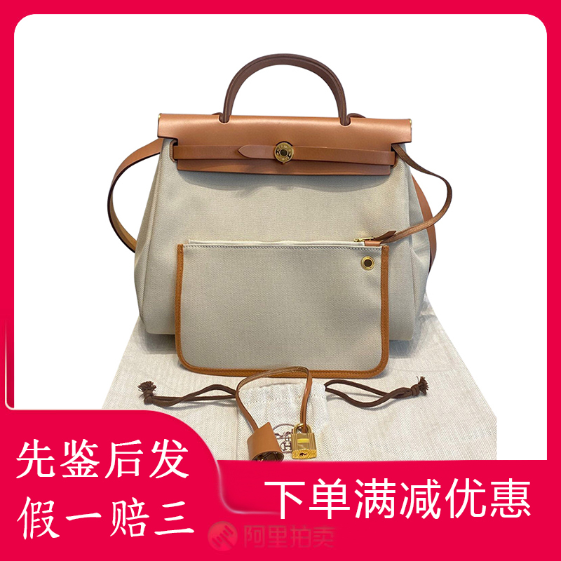 [98 New] Hermes Canvas Bag Herbag31 Gold Buckle Beige Brown Single Shoulder Crossbody Handbag for Women