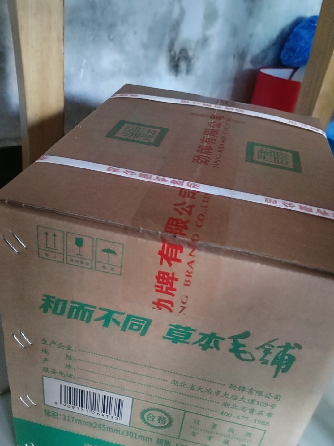 毛铺草本年份酒12年500ml4瓶42度箱装高档白酒基酒礼盒官方旗舰店评价