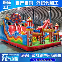 Inflatable castle slide large inflatable castle outdoor stall amusement equipment inflatable slide PVC Oxford cloth