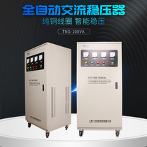 Guangfa three-phase voltage stabilizer power supply fully automatic 380V industrial high power 30 50 60 80 100 120KW