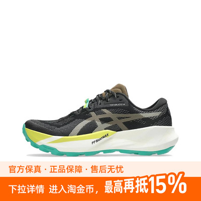 ASICS Gel-Trabuco 14 舒适运动 越野跑鞋 男款 多色