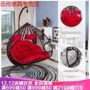 Wicker ghế nôi ghế treo ngoài trời dày mây phòng ngủ ban công giải trí chim yến lười biếng ngoài trời đồ nội thất nhà duy nhất - Nội thất siêu thị