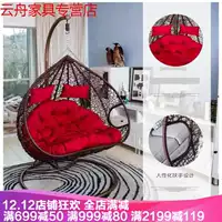 Wicker ghế nôi ghế treo ngoài trời dày mây phòng ngủ ban công giải trí chim yến lười biếng ngoài trời đồ nội thất nhà duy nhất - Nội thất siêu thị xe đẩy siêu thị cho bé