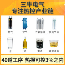 Industrial lubrication ring oil channel heating pipe fluid liquid circulation aid GDRH custom heater sewage treatment pipe