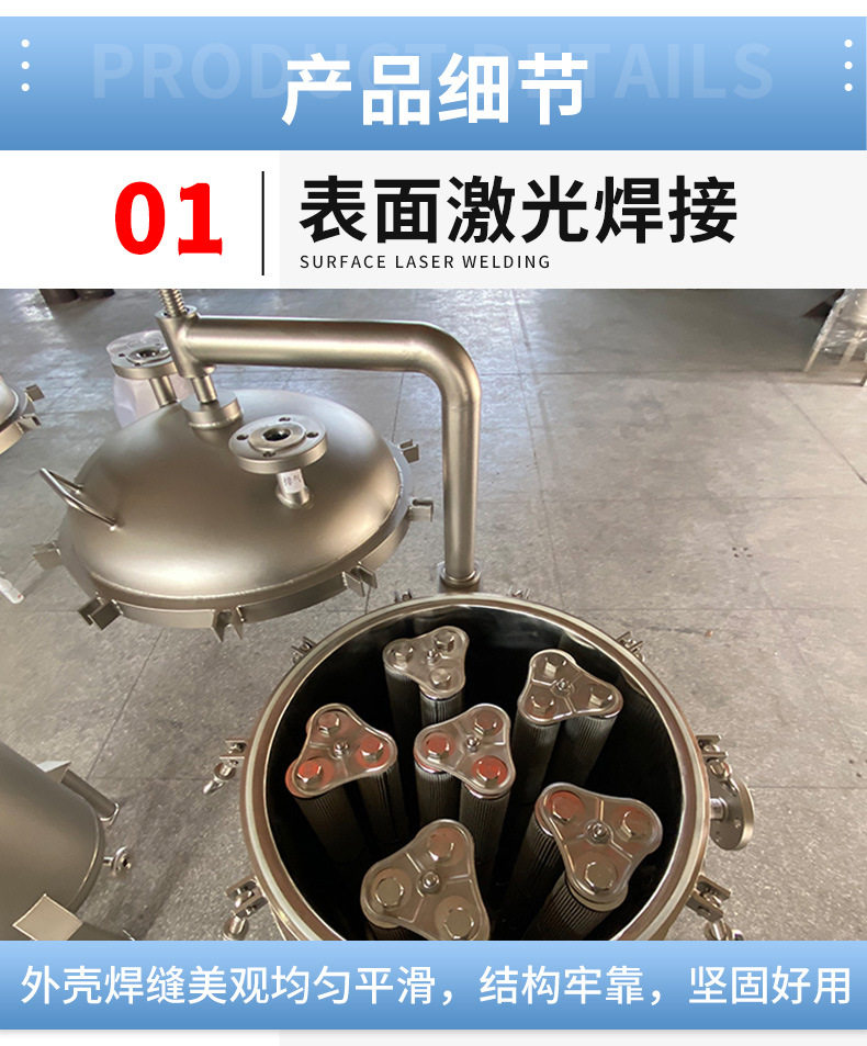 товар из китая 不锈钢过滤器折叠滤芯保安过滤器化工医药原料分离过滤机定制
