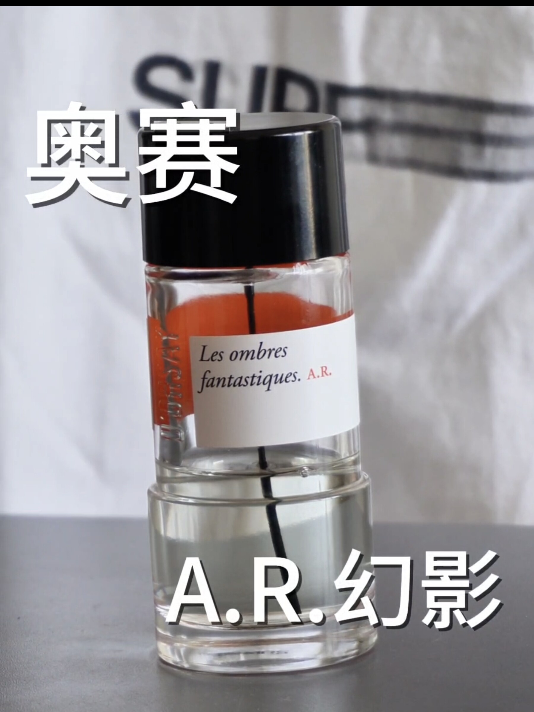 法国奥赛D'Orsay香水小众贵族JR自我MD恋人MA我很好淡雅文艺礼物真的