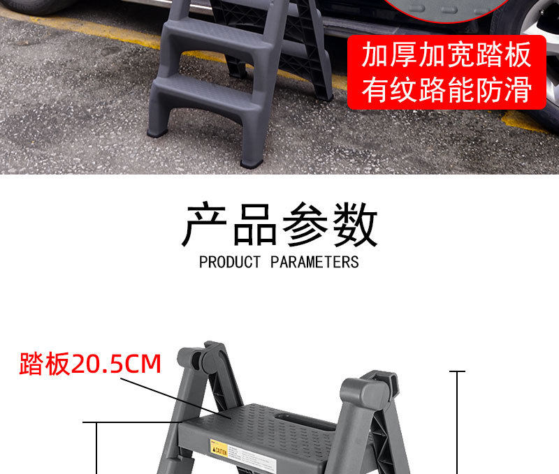 лестница 新登美达梯梯子折可叠梯汽车美容高子平台梯二步梯三pvx步家用梯