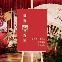 Engagement Board Wedding Engagement Banquet Customized Proposal Welcome Card One-Year-Old Fixed Rack Display Rack AliExpress Manufacturer