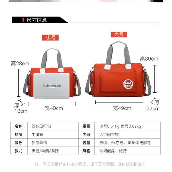 Student Luggage Bags for Children Living on Campus Can Be Placed on the Trolley Suitcase, and Are Suitable for Middle and Primary School Students to Use as a Back-To-School Storage Bag or Handbag