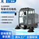 Sweeper ຂັບລົດ sweeper ພະລັງງານໃຫມ່ກອງປະຊຸມຊຸມຊົນຂະຫນາດນ້ອຍ sweeper ຖະຫນົນໄຟຟ້າ