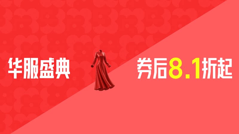 弹窗图片
