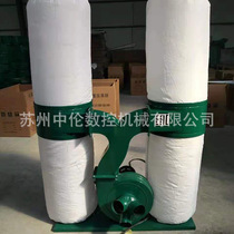 Woodworking acrylic plastic engraving machine double barrel single barrel vacuum cleaner dust removal equipment Suzhou spot