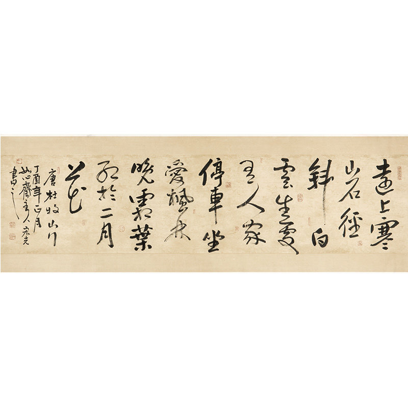 Jia Hongguang < Mountain Row > Fidelity Handwritten Calligraphy True Handwriting Calligraphy And Calligraphy Auction Collection Decoration