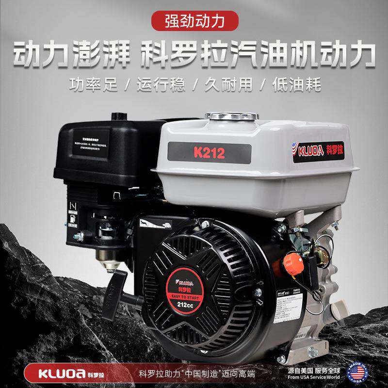 Gasoline engine 170F four-stroke power air-cooled engine is suitable for micro tillage machine grinder water pump