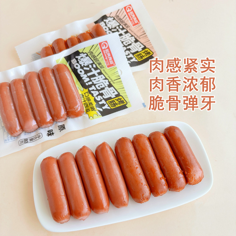 小小火腿肠背后的供应链传奇